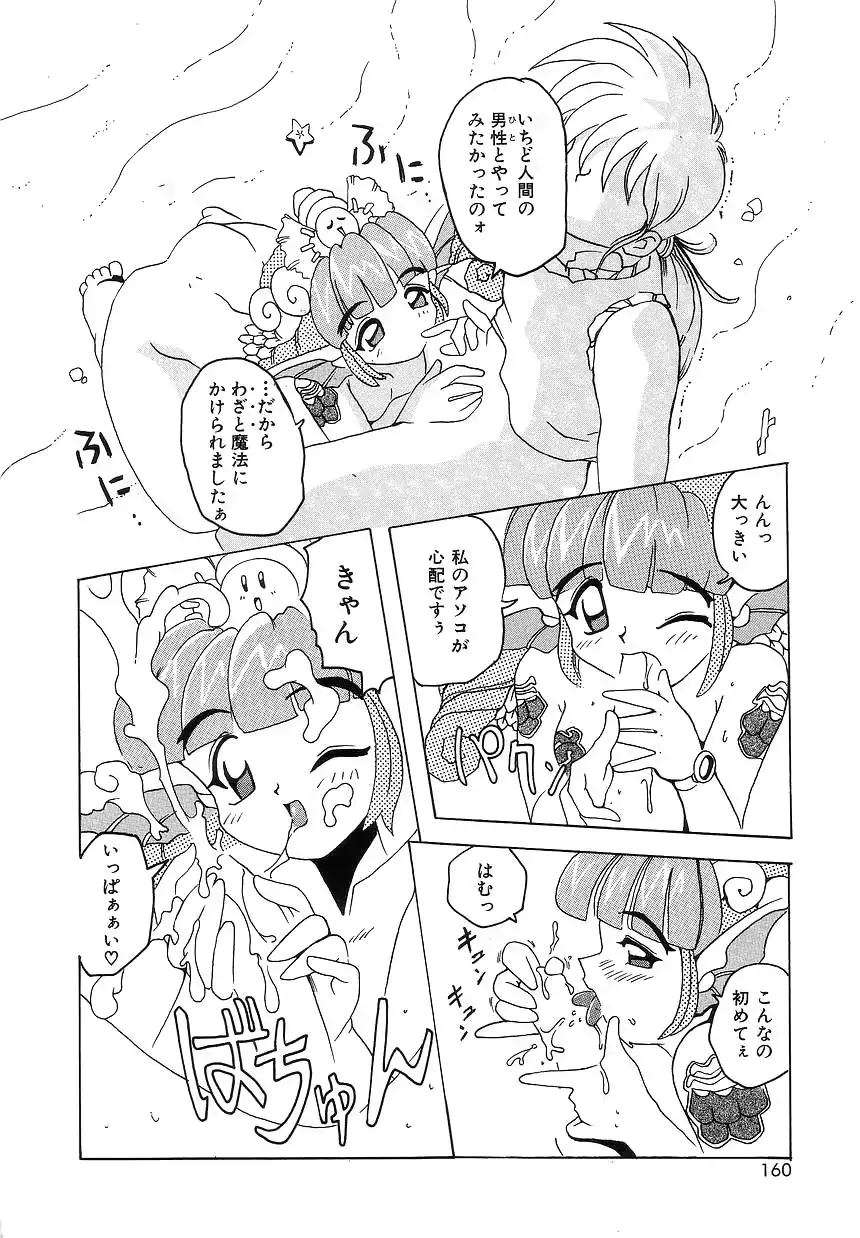 웹툰 이미지 157