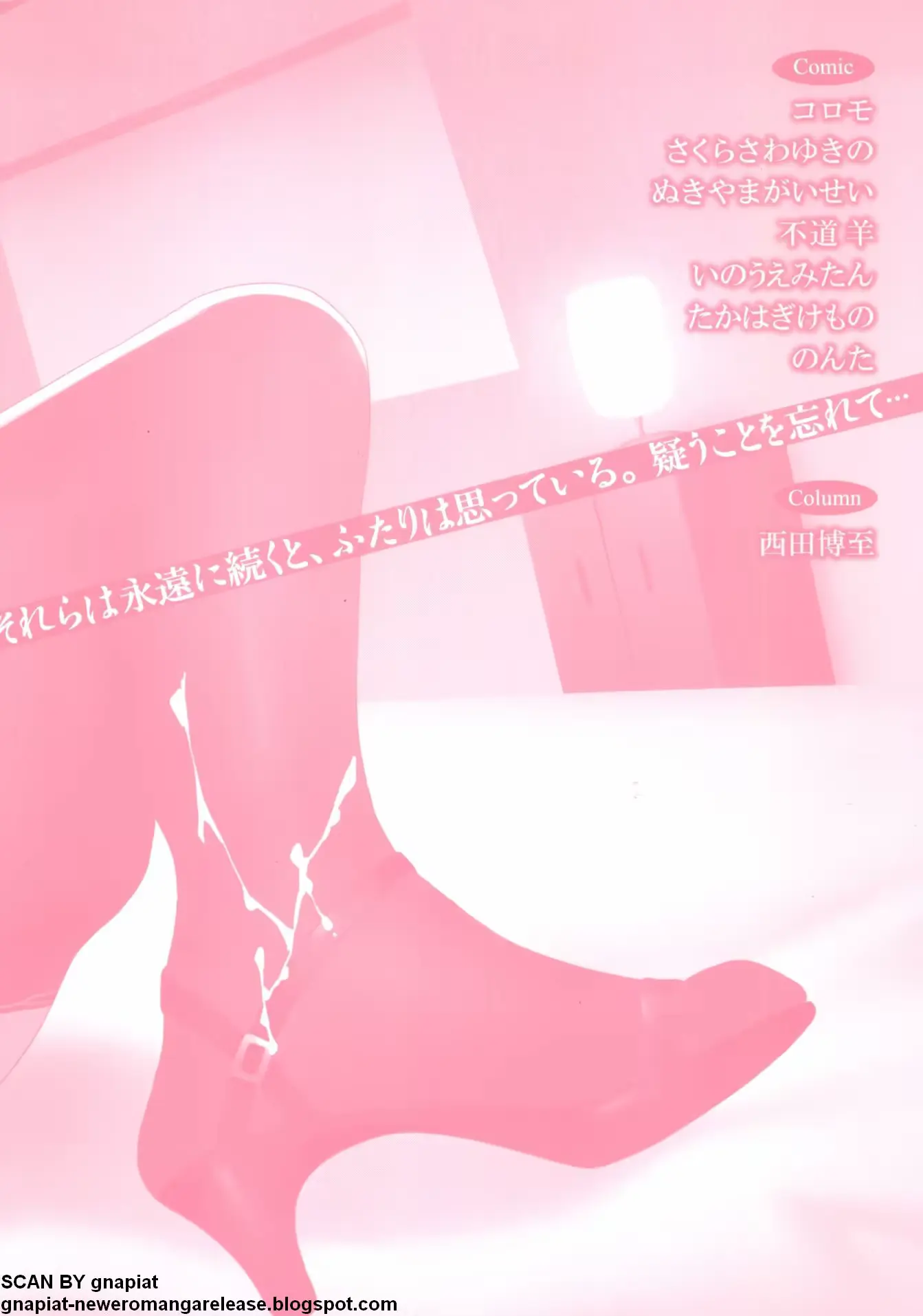 웹툰 이미지 162