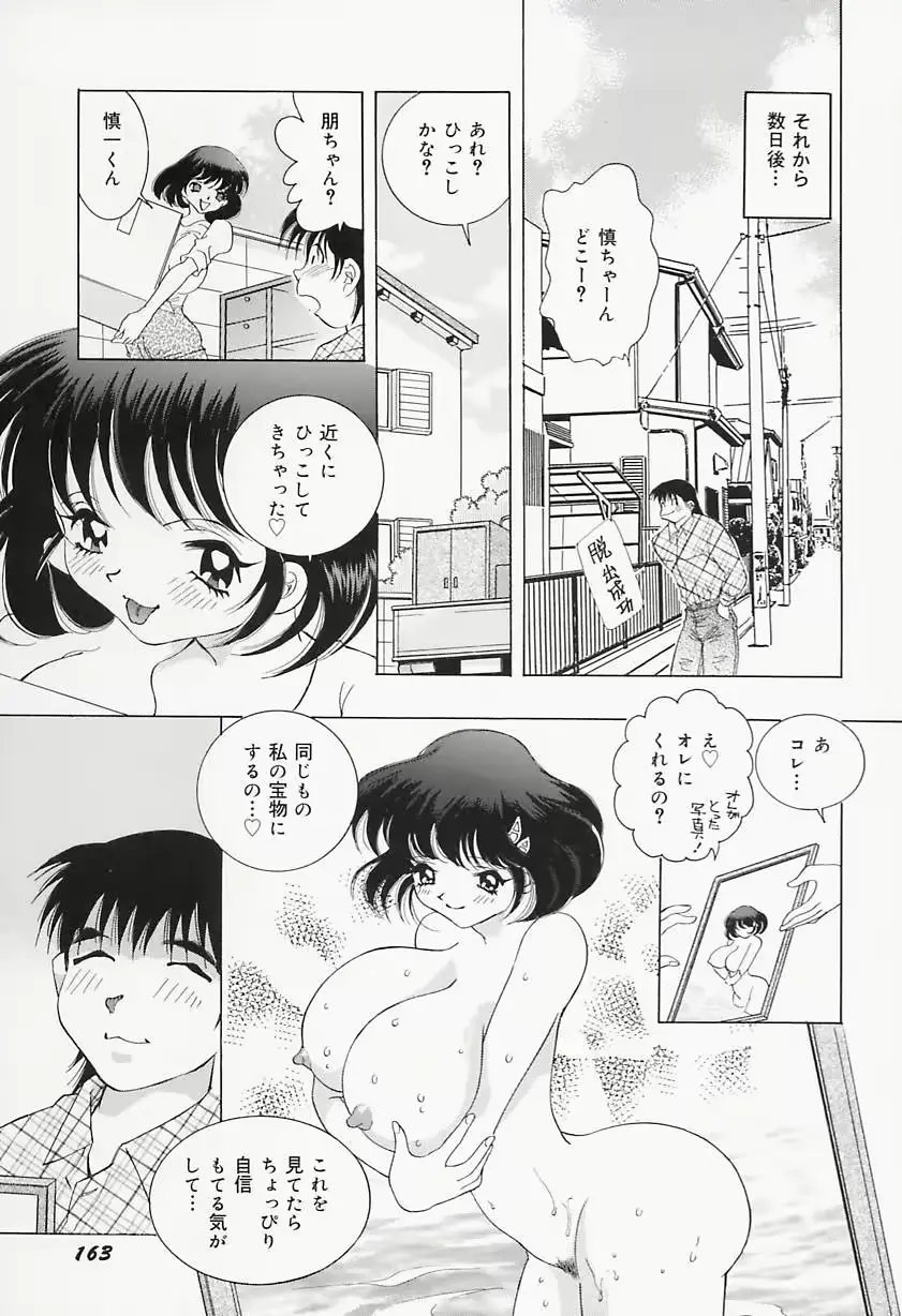 웹툰 이미지 166