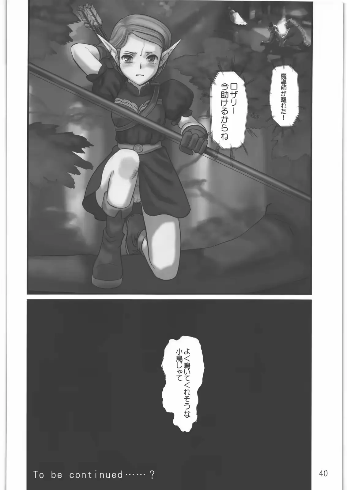웹툰 이미지 38