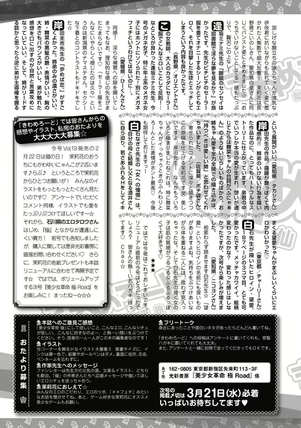 웹툰 이미지 208