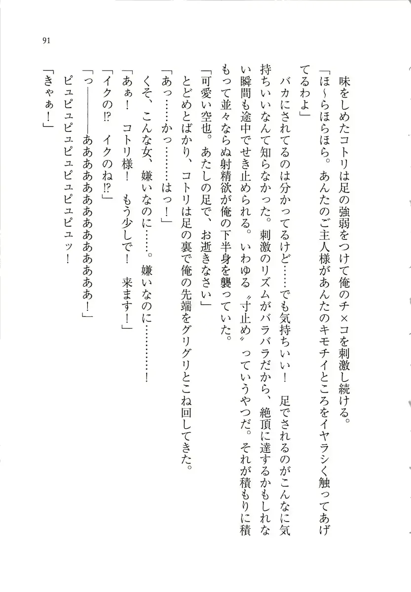 웹툰 이미지 90