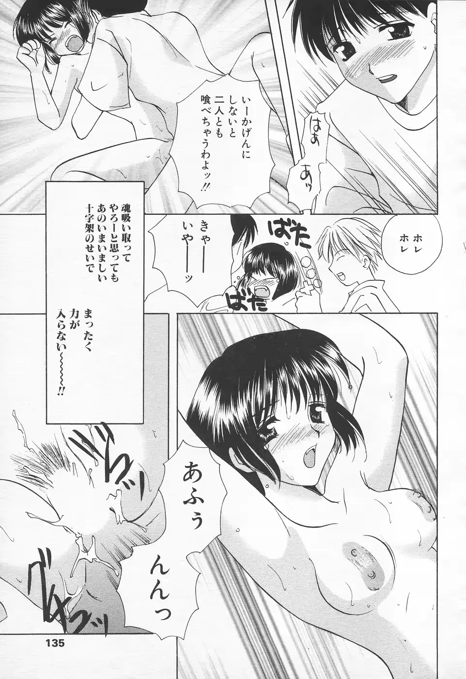 웹툰 이미지 132