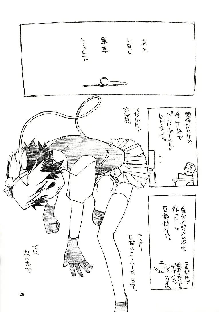 웹툰 이미지 27