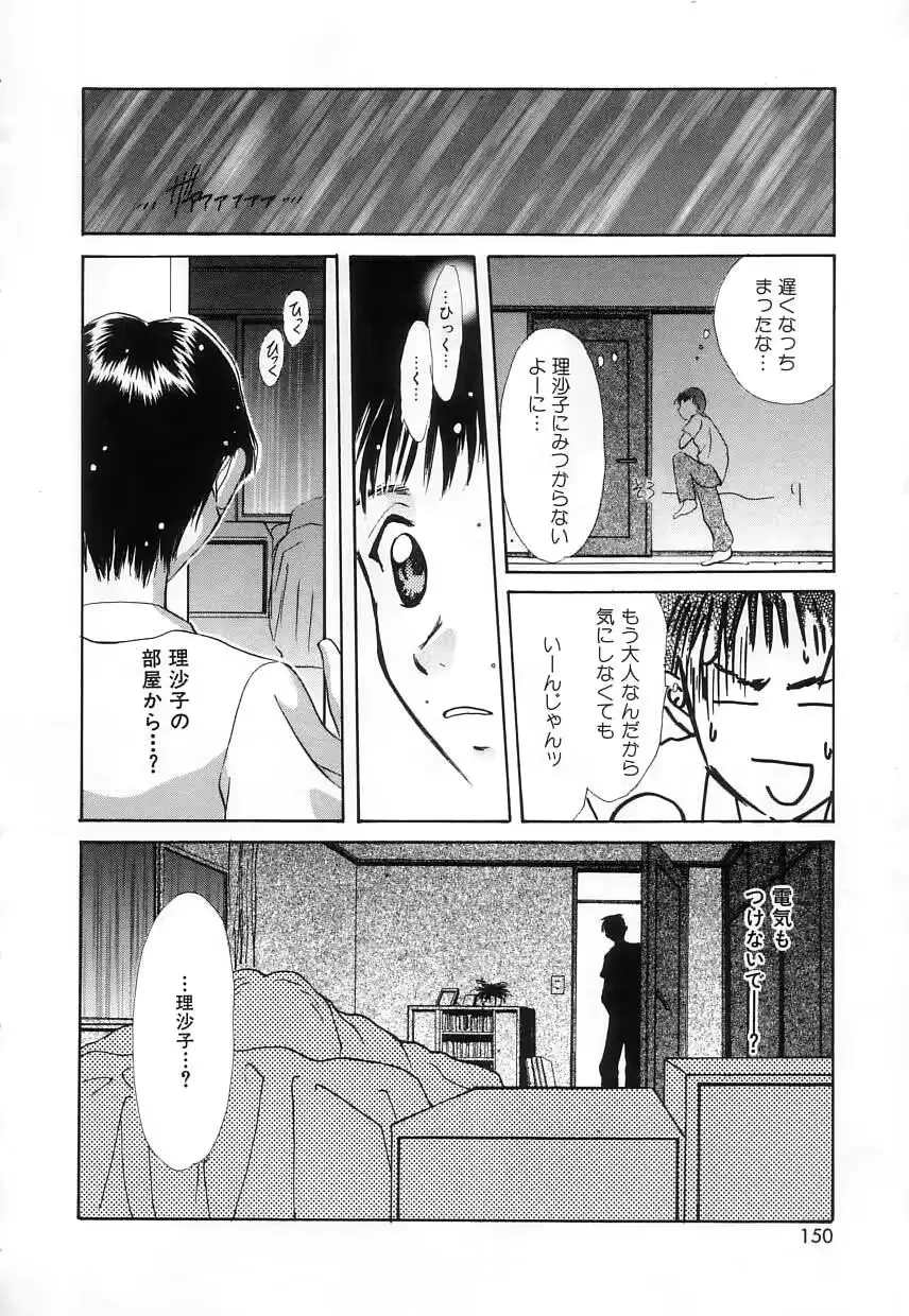 웹툰 이미지 149