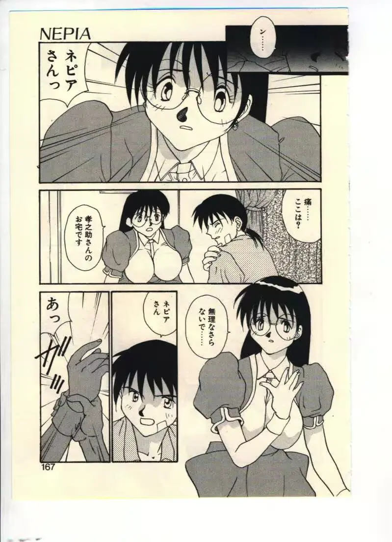 웹툰 이미지 162