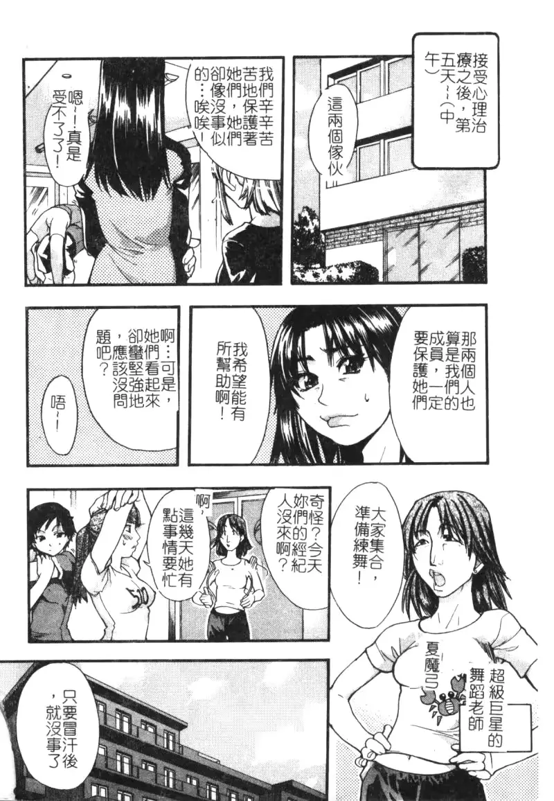 웹툰 이미지 166
