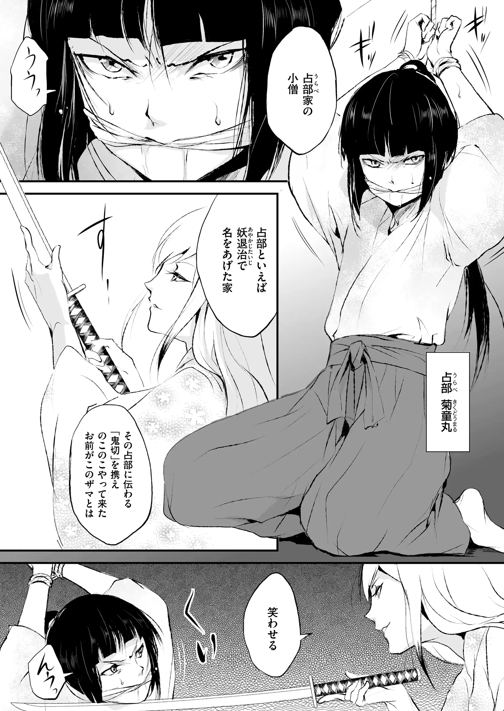 웹툰 이미지 54