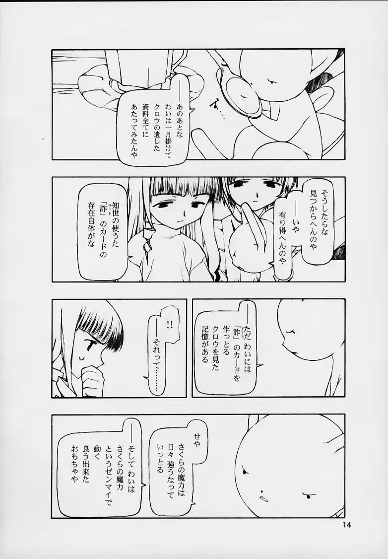 웹툰 이미지 12