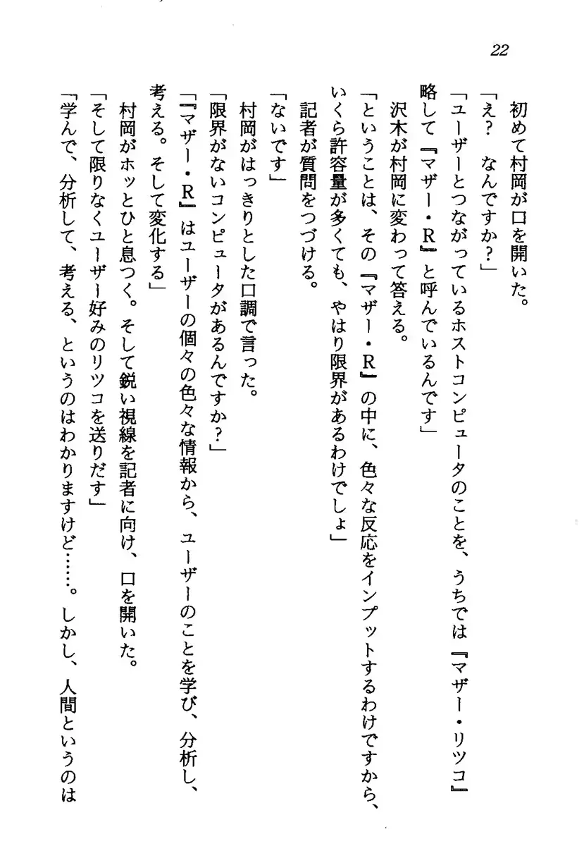 웹툰 이미지 24