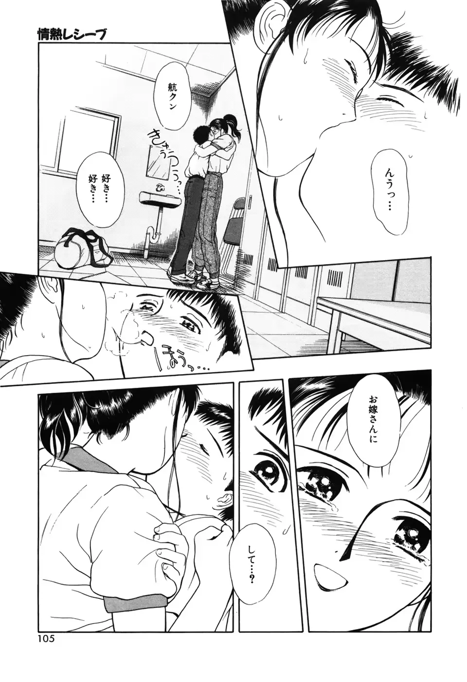 웹툰 이미지 108