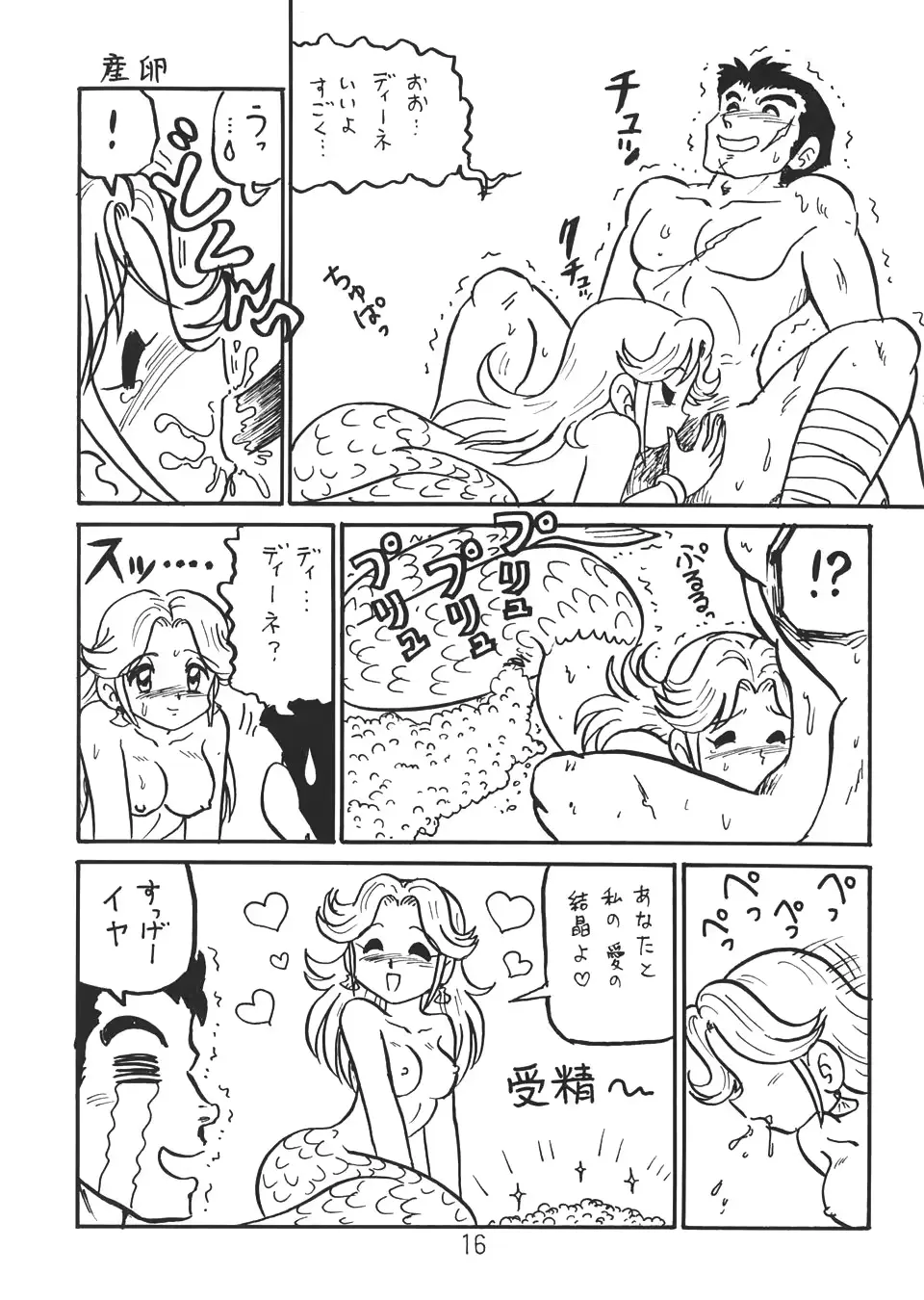 웹툰 이미지 14