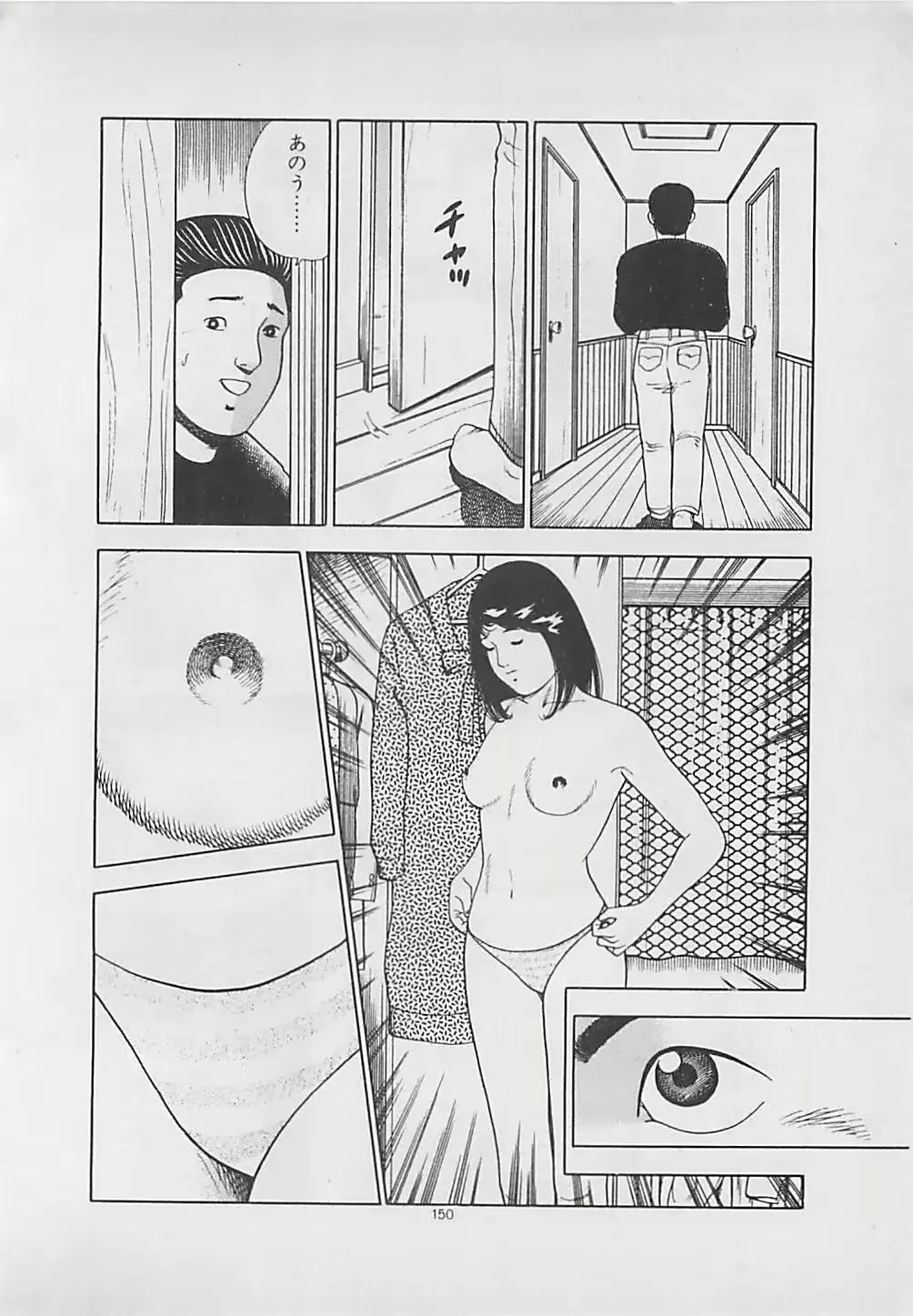 웹툰 이미지 151