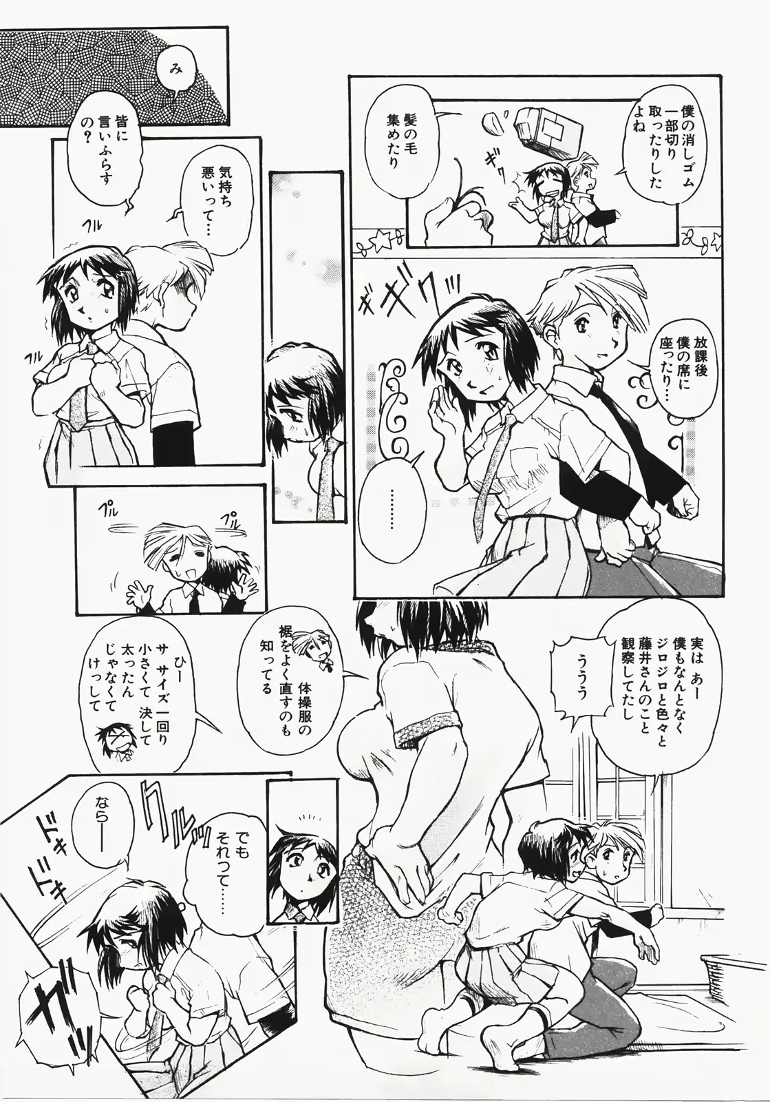 웹툰 이미지 62
