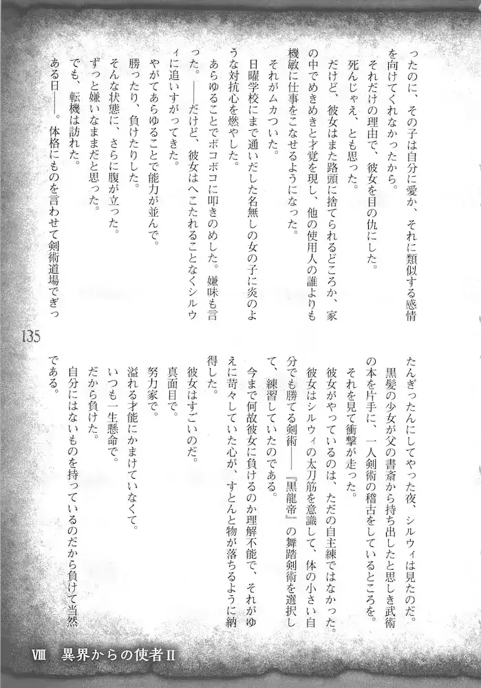 웹툰 이미지 137
