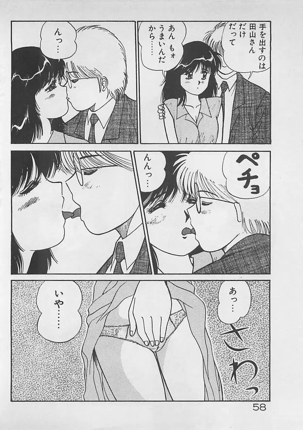 웹툰 이미지 58
