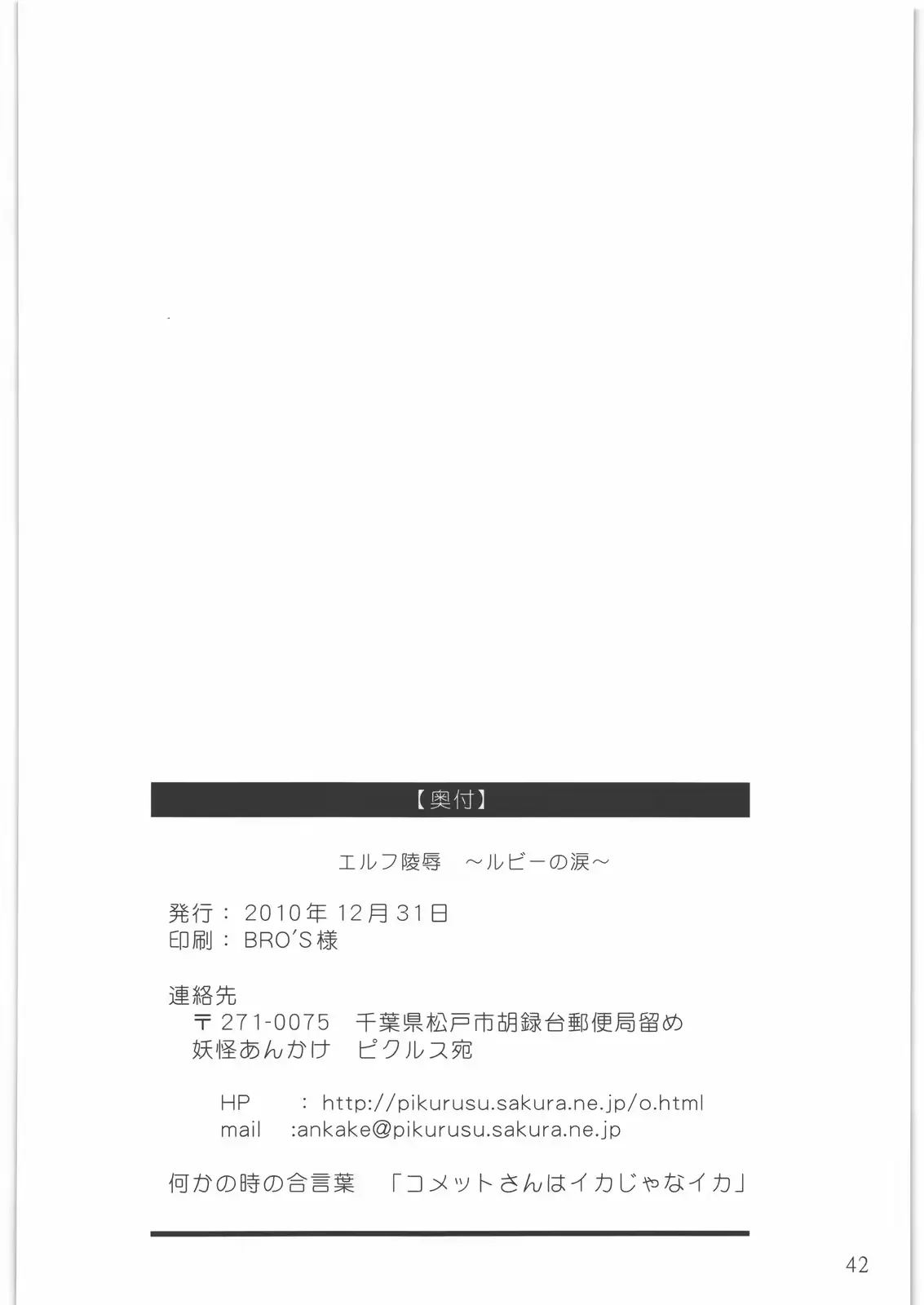 웹툰 이미지 40