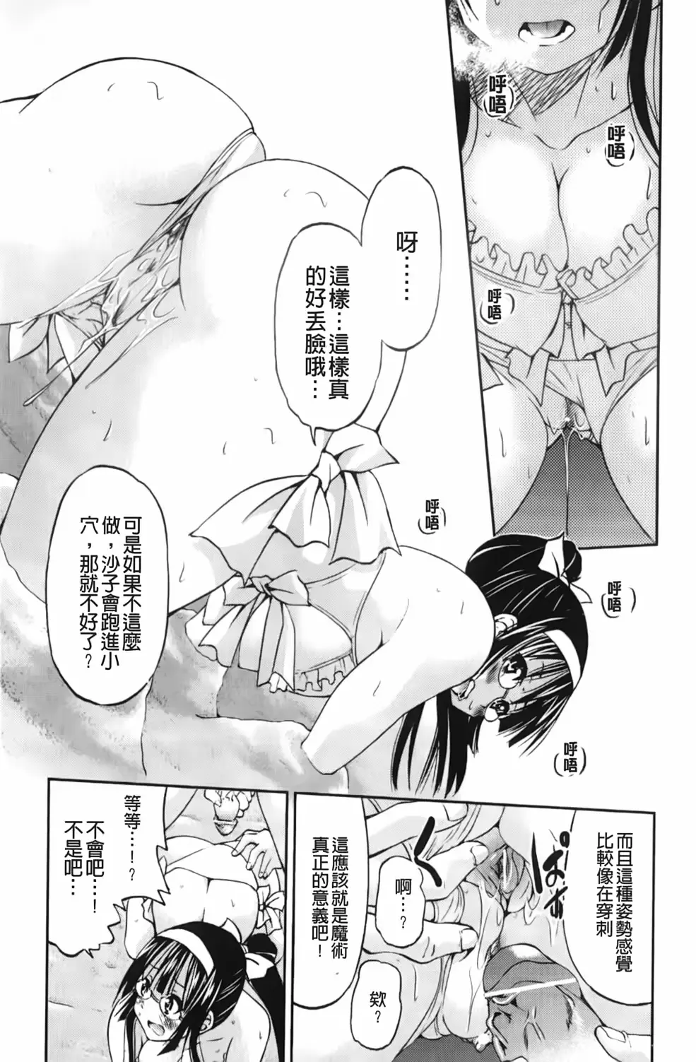 웹툰 이미지 103