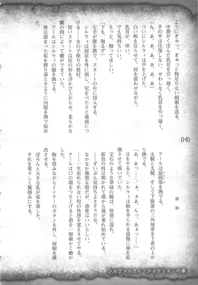 웹툰 이미지 42