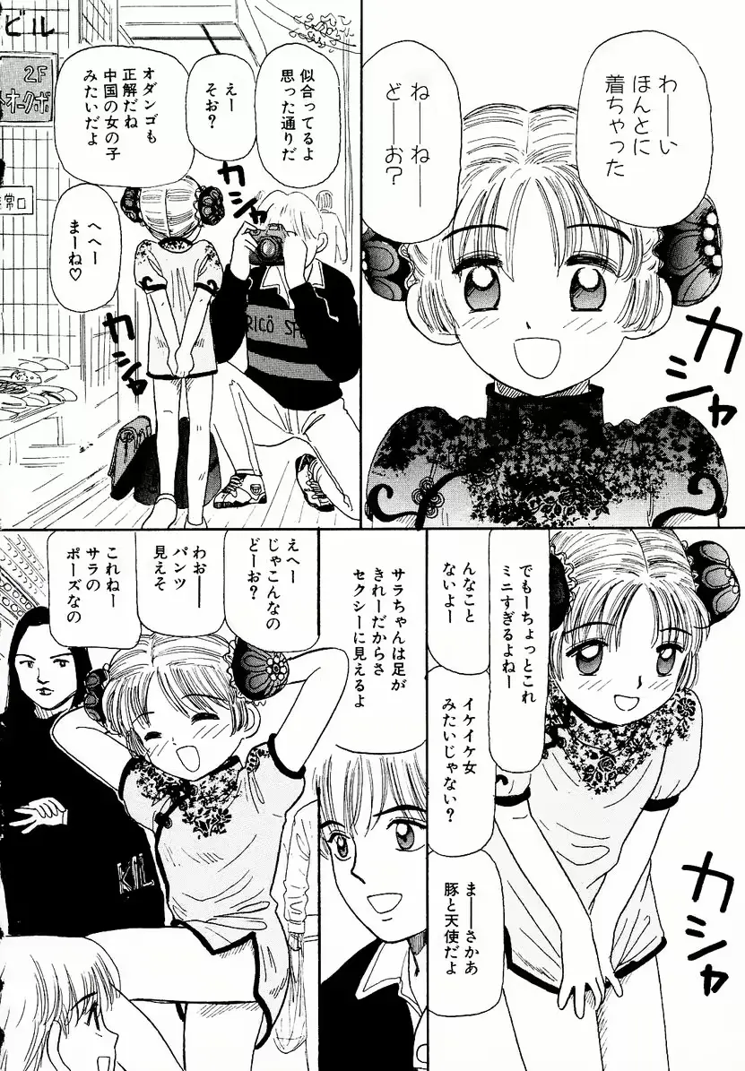 웹툰 이미지 53