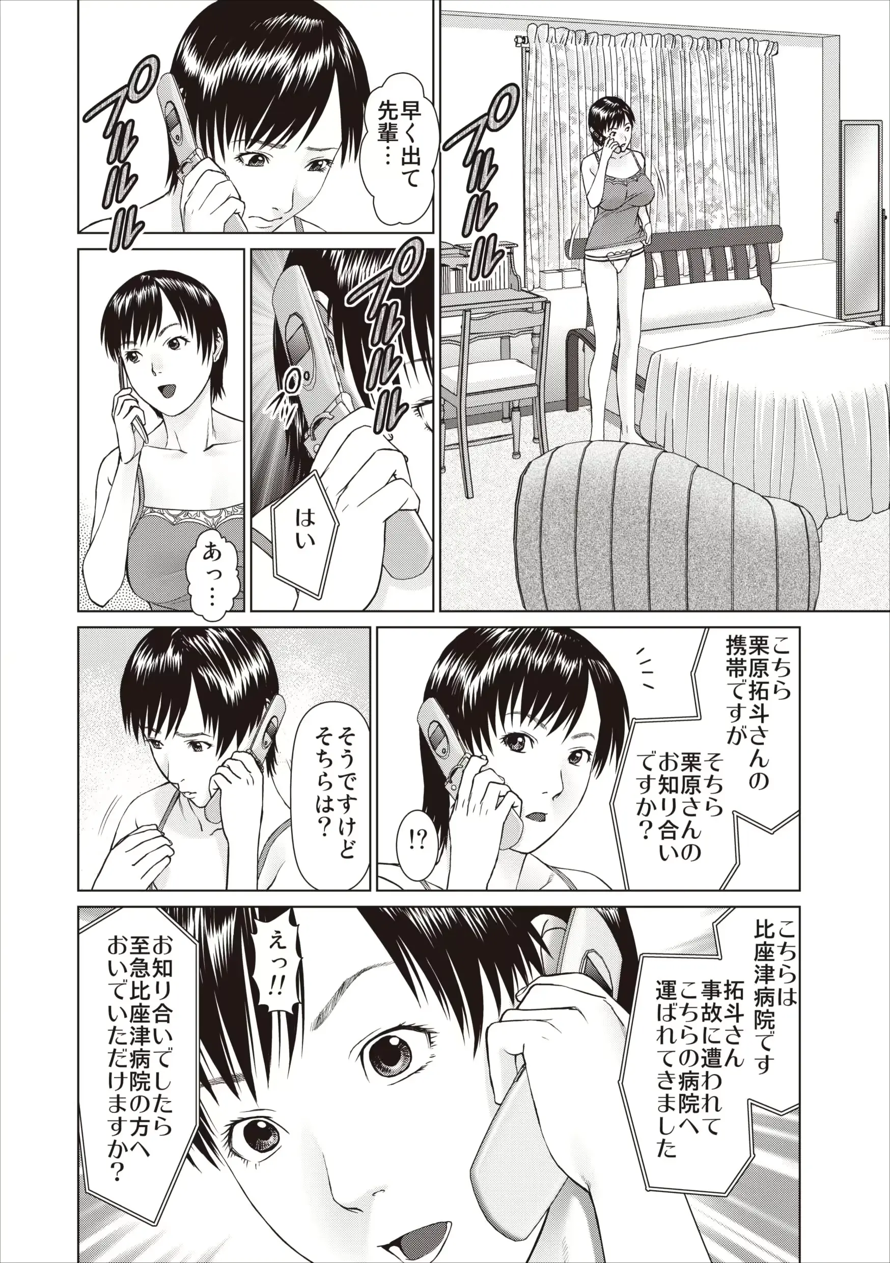 웹툰 이미지 57