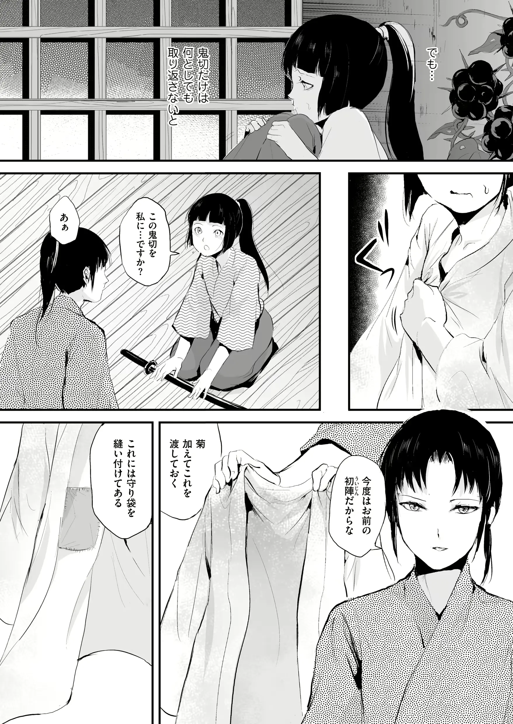웹툰 이미지 71