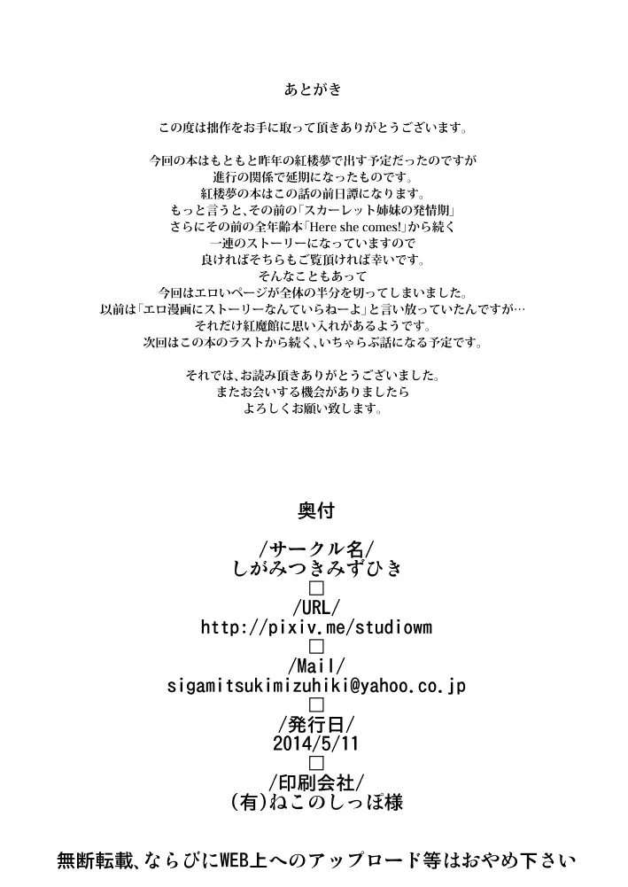 웹툰 이미지 20