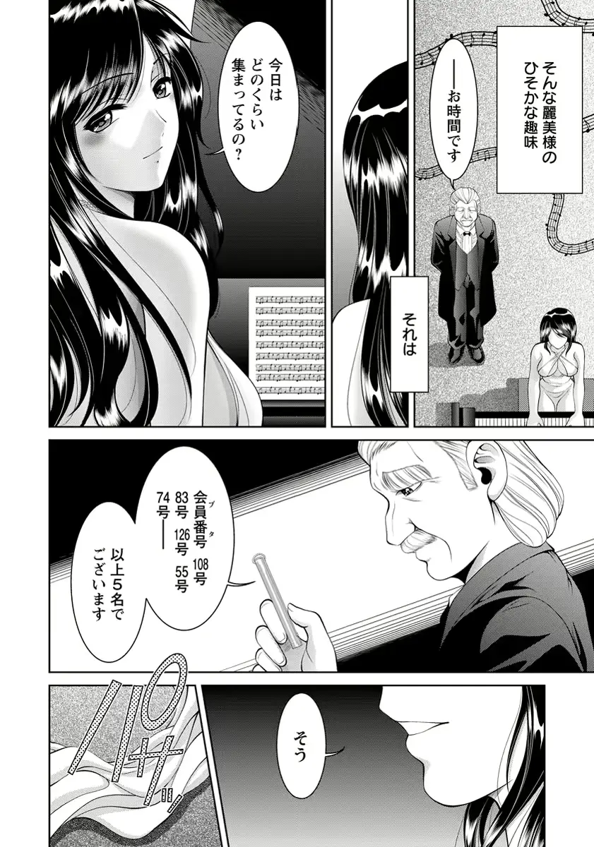 웹툰 이미지 146