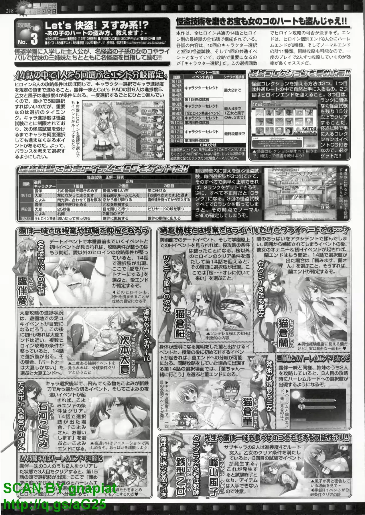웹툰 이미지 214
