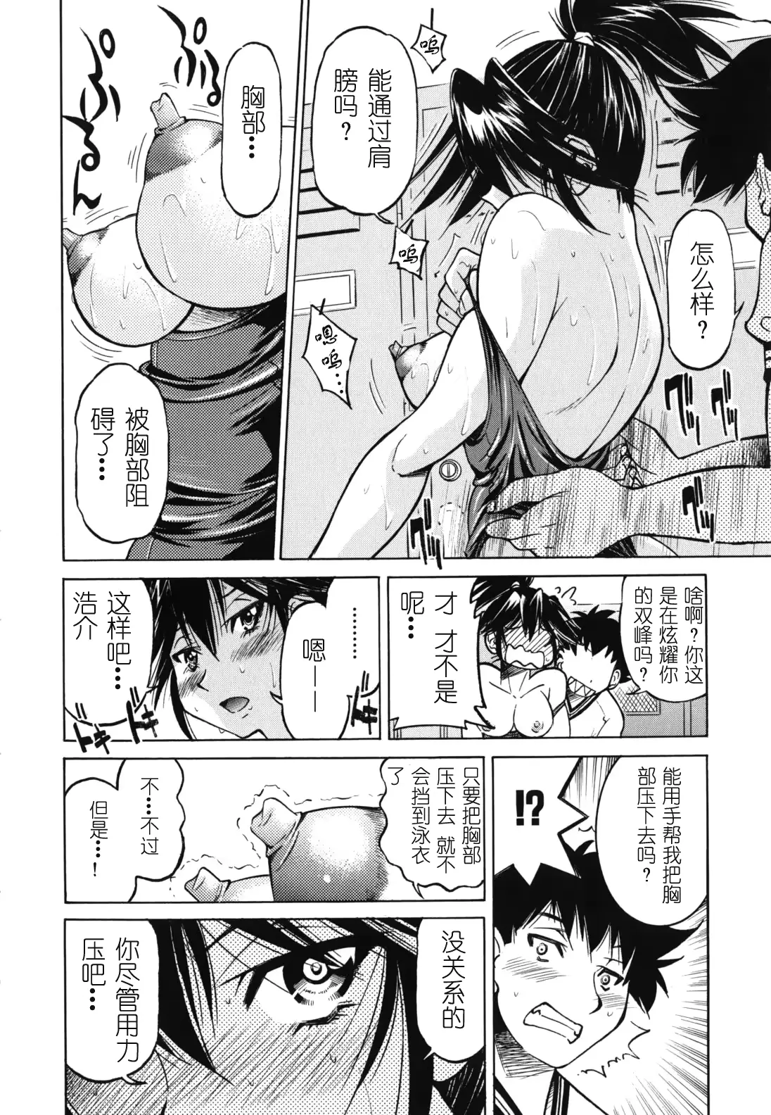 웹툰 이미지 178