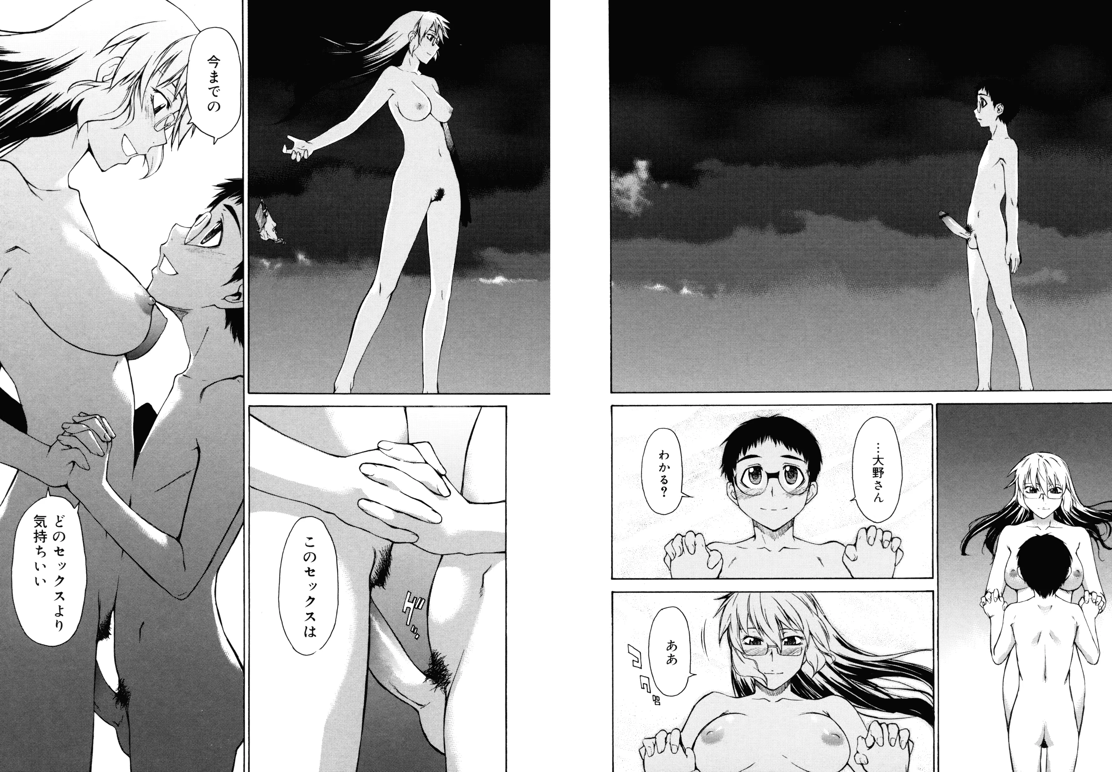 웹툰 이미지 250