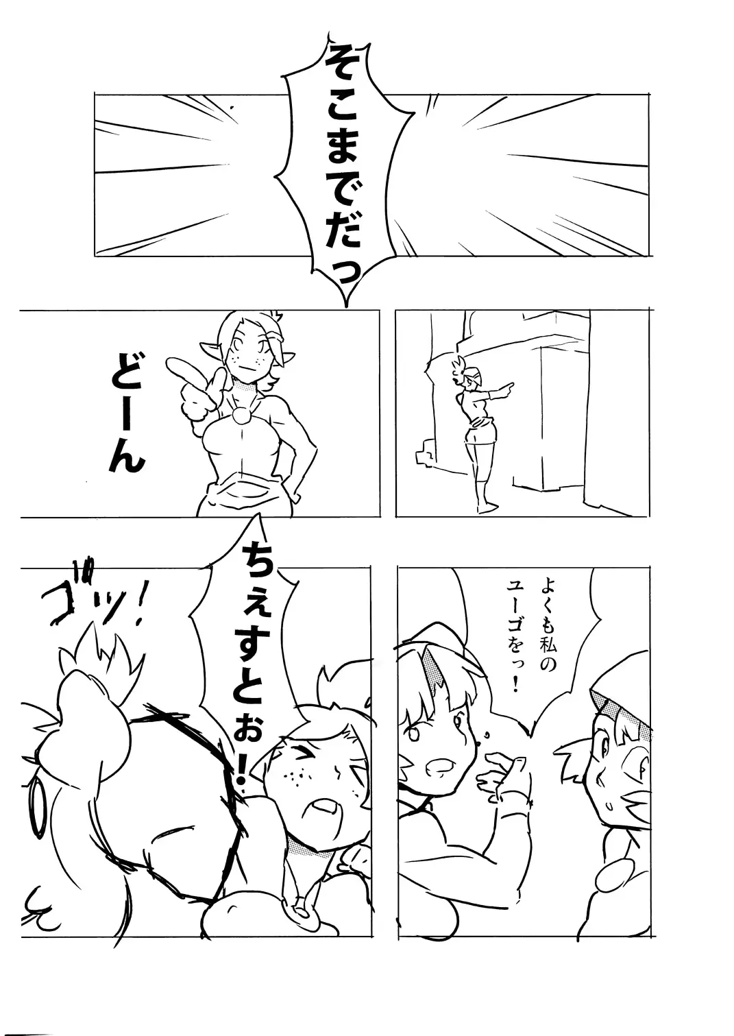 웹툰 이미지 10