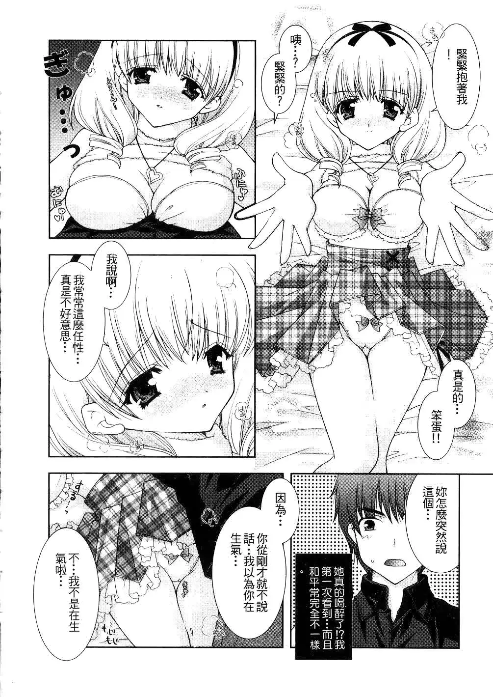 웹툰 이미지 158