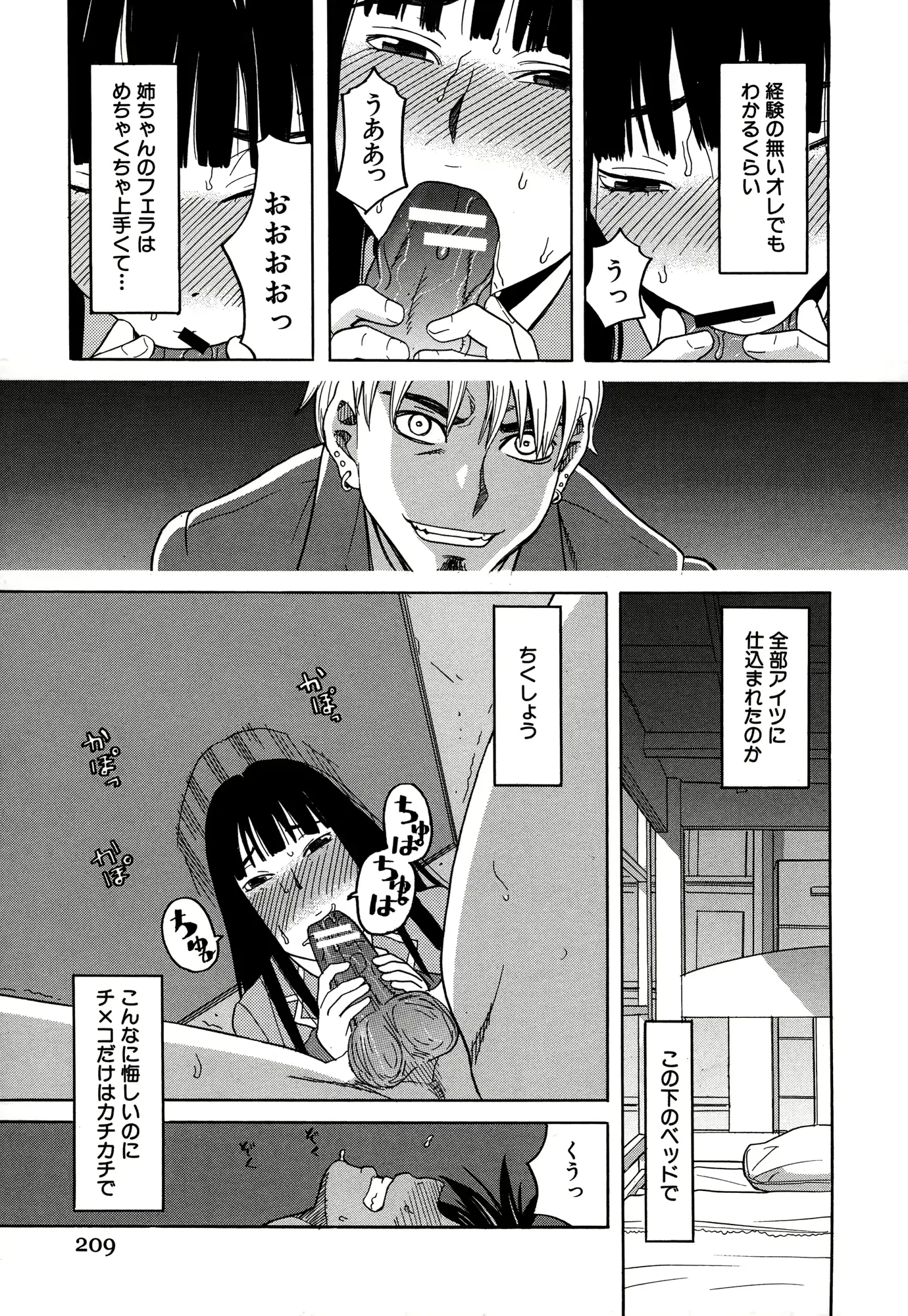 웹툰 이미지 223