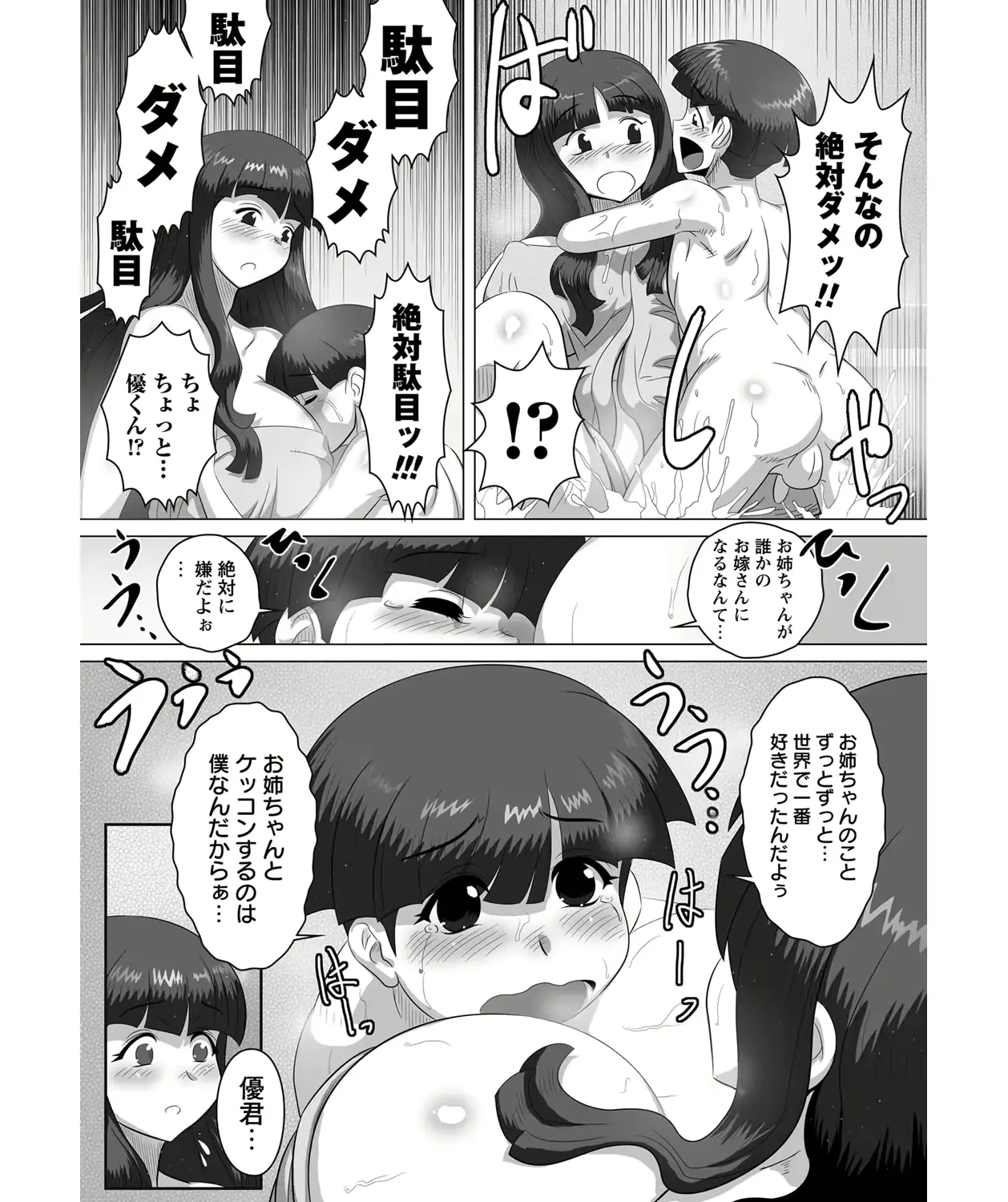 웹툰 이미지 5