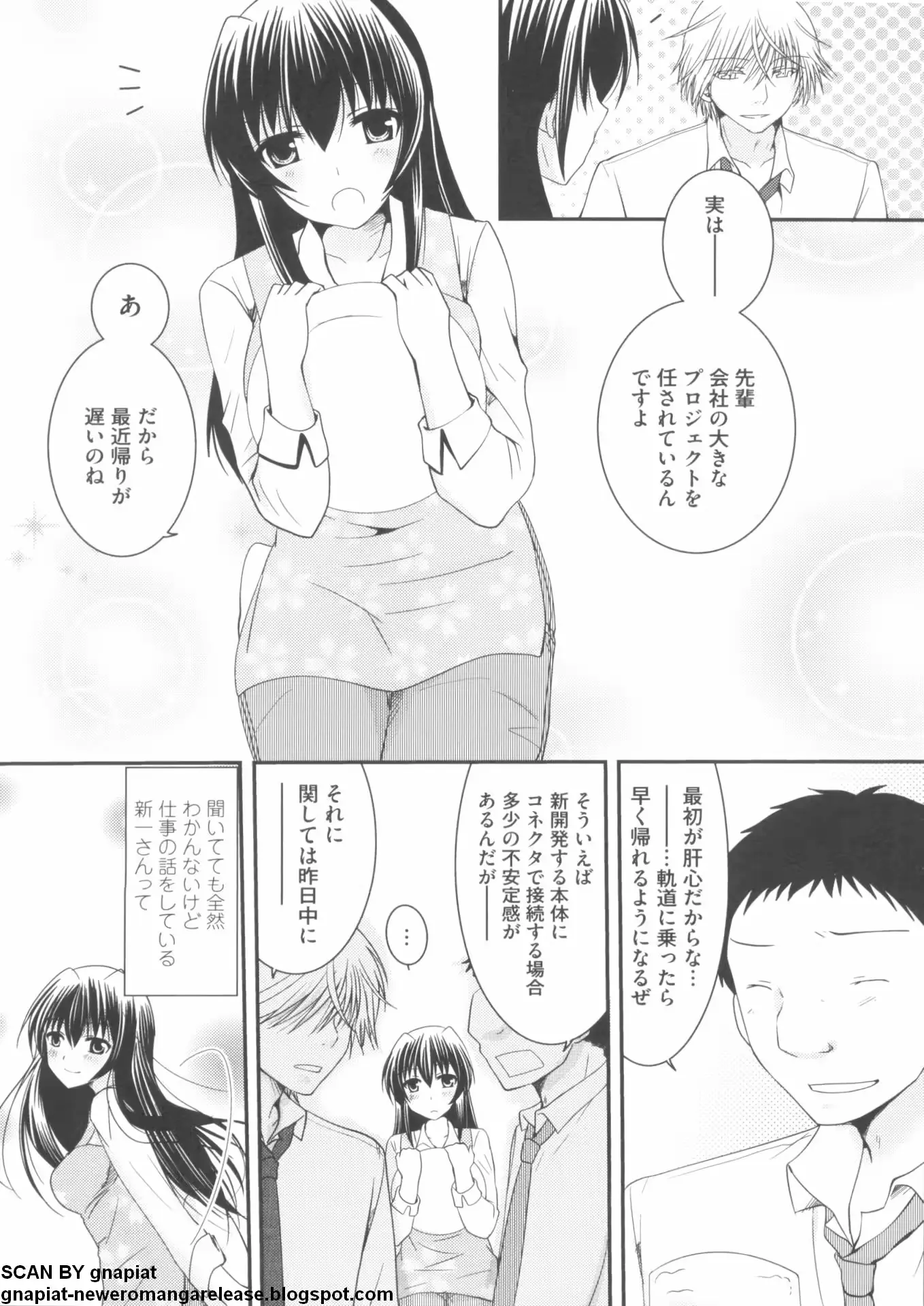 웹툰 이미지 92