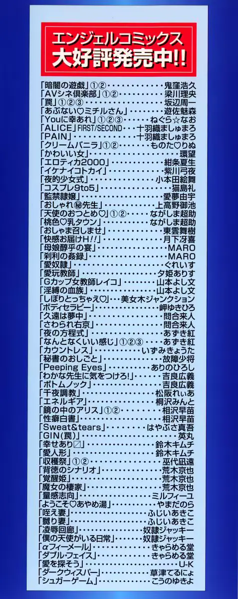 웹툰 이미지 177