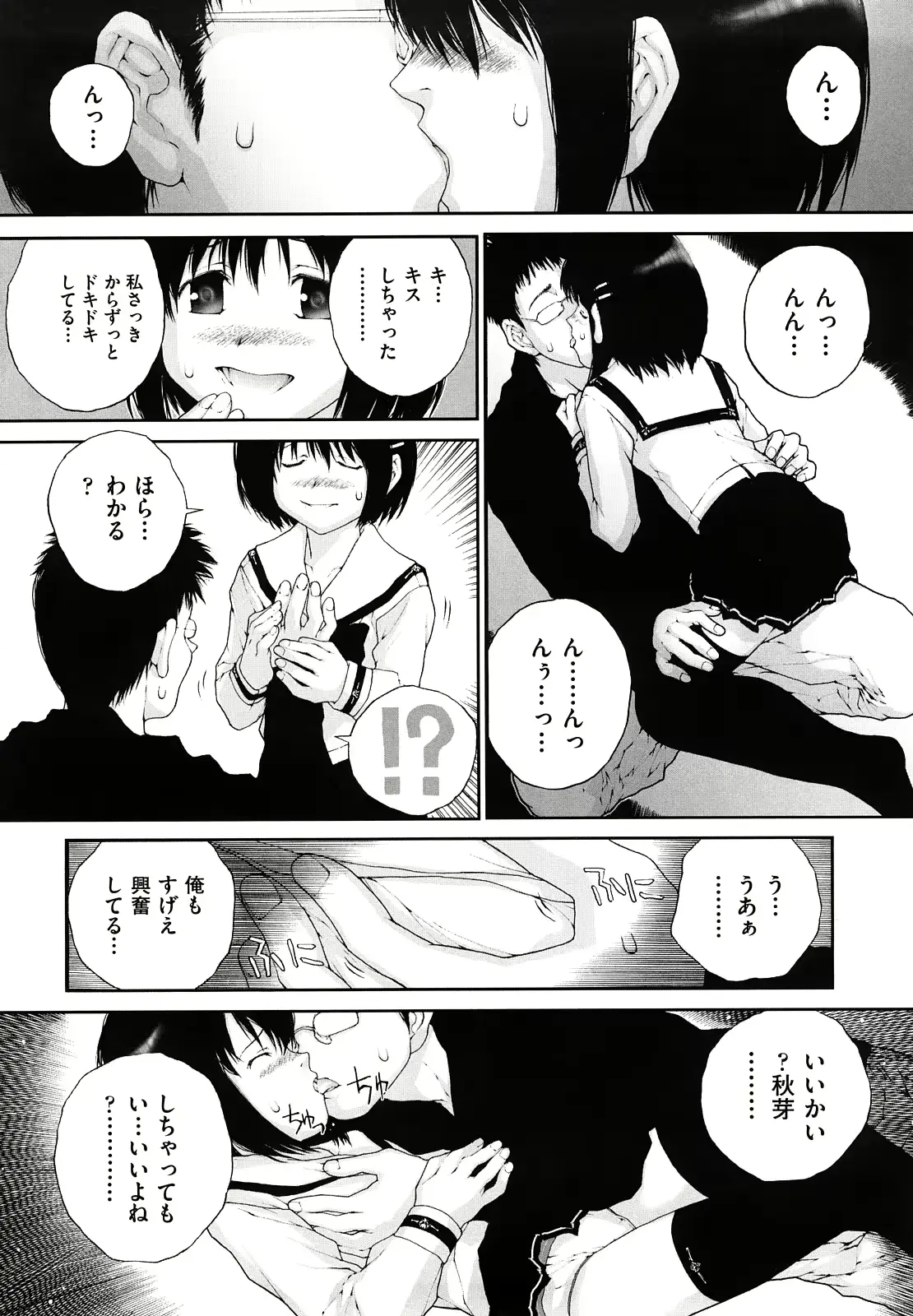 웹툰 이미지 105