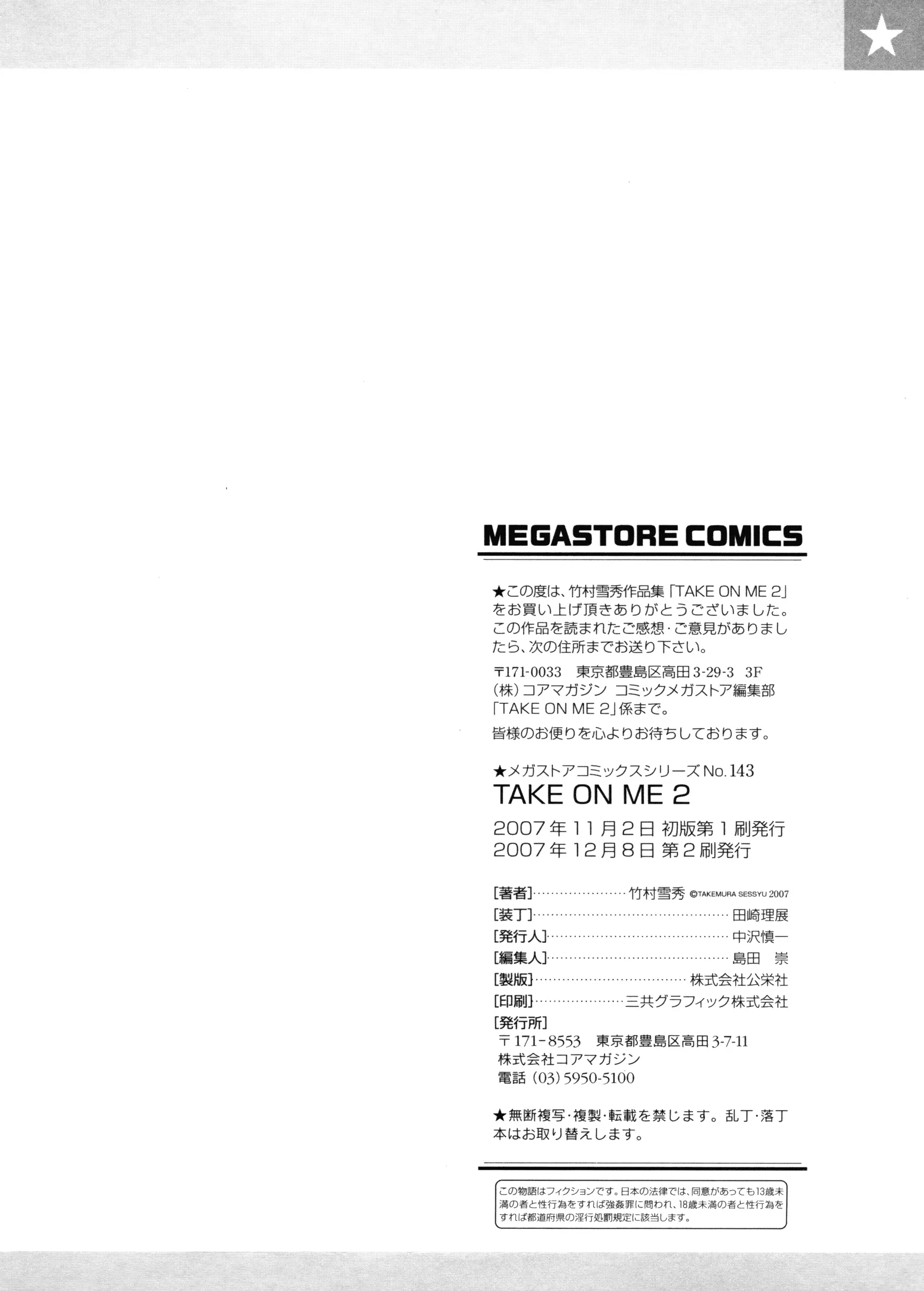 웹툰 이미지 294