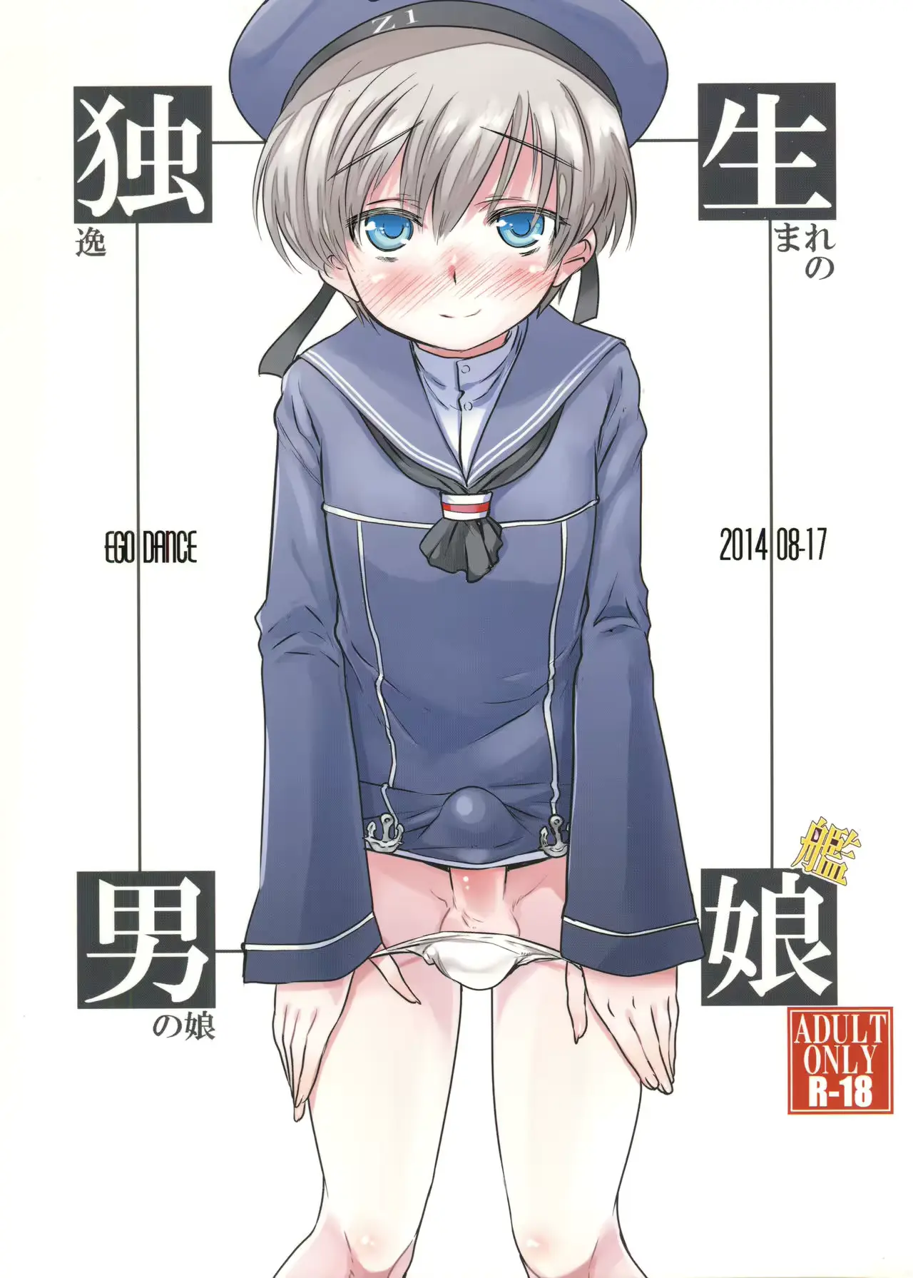 웹툰 이미지 0