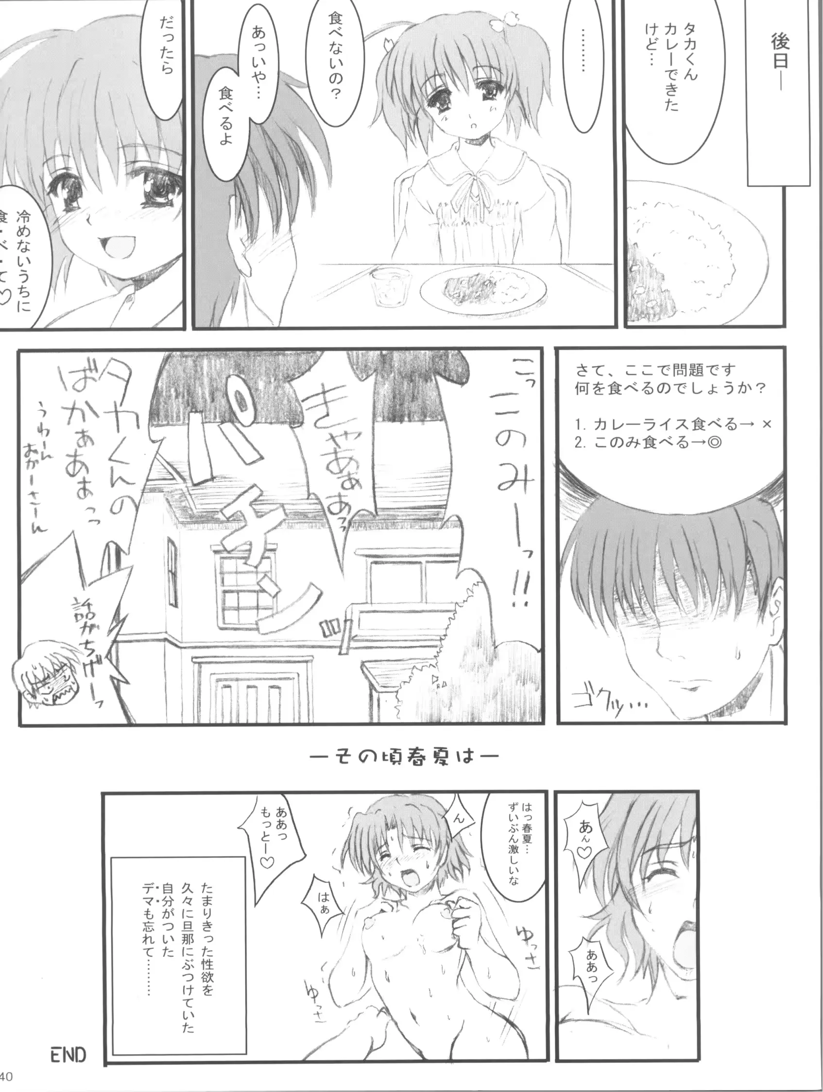 웹툰 이미지 39
