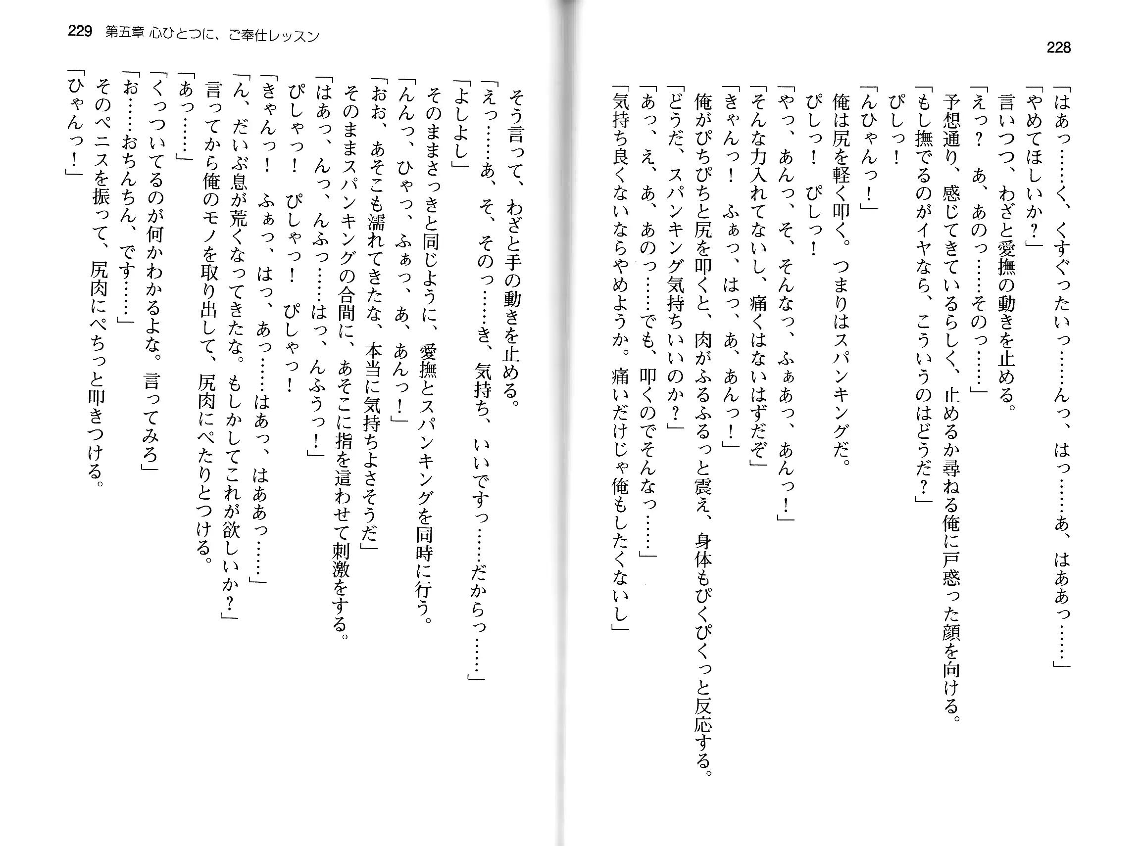 웹툰 이미지 116