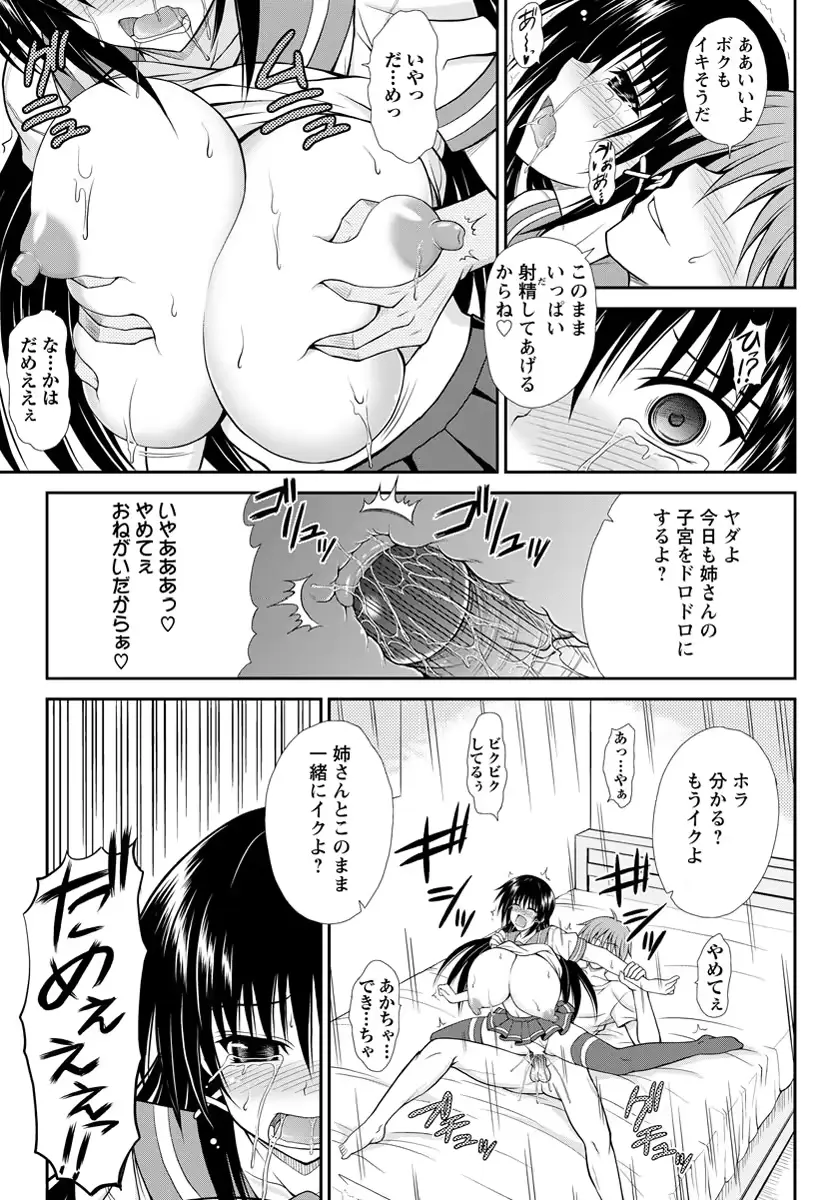 웹툰 이미지 185