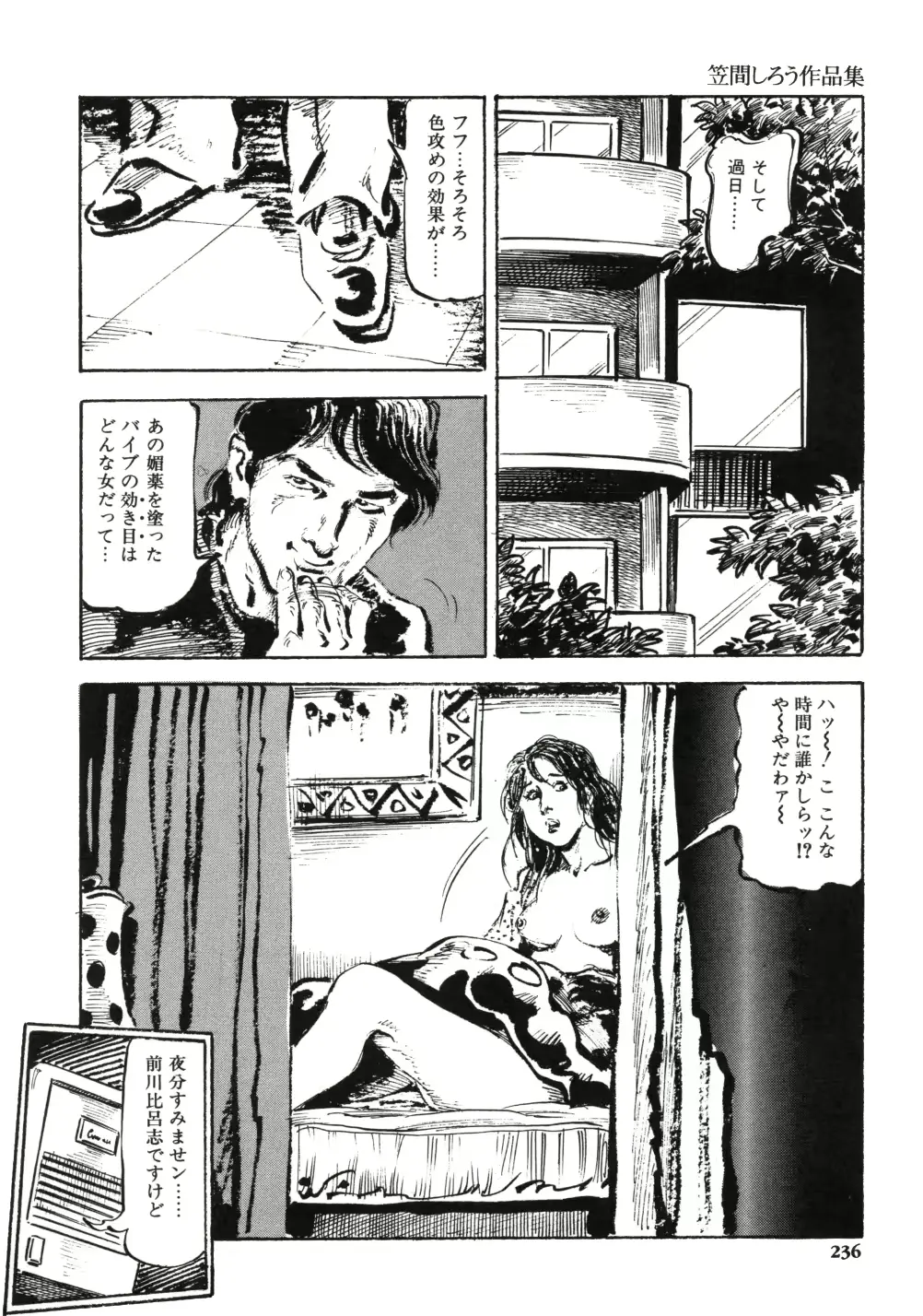 웹툰 이미지 243