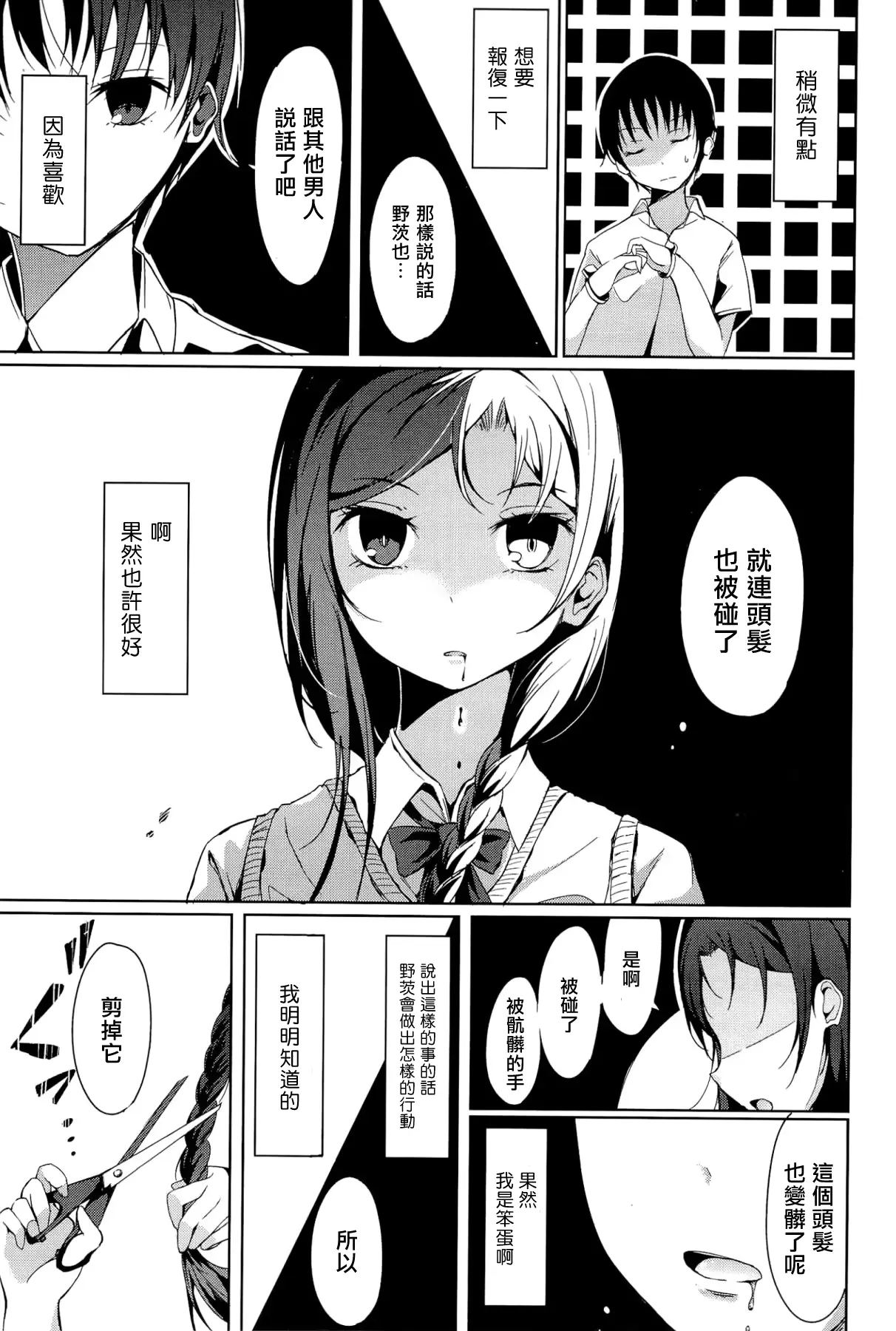 웹툰 이미지 169