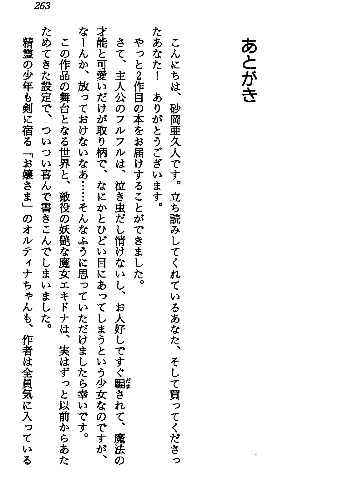 웹툰 이미지 264
