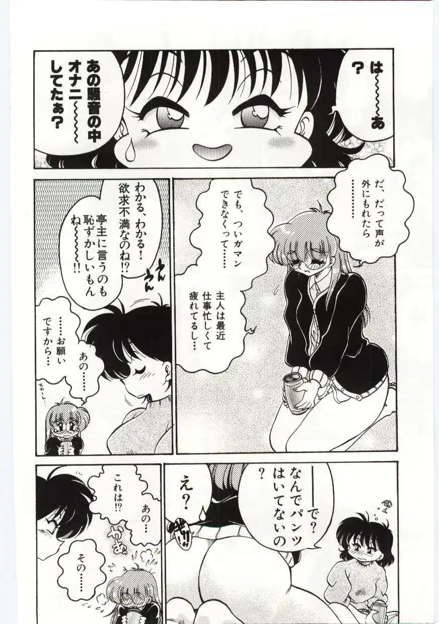 웹툰 이미지 161