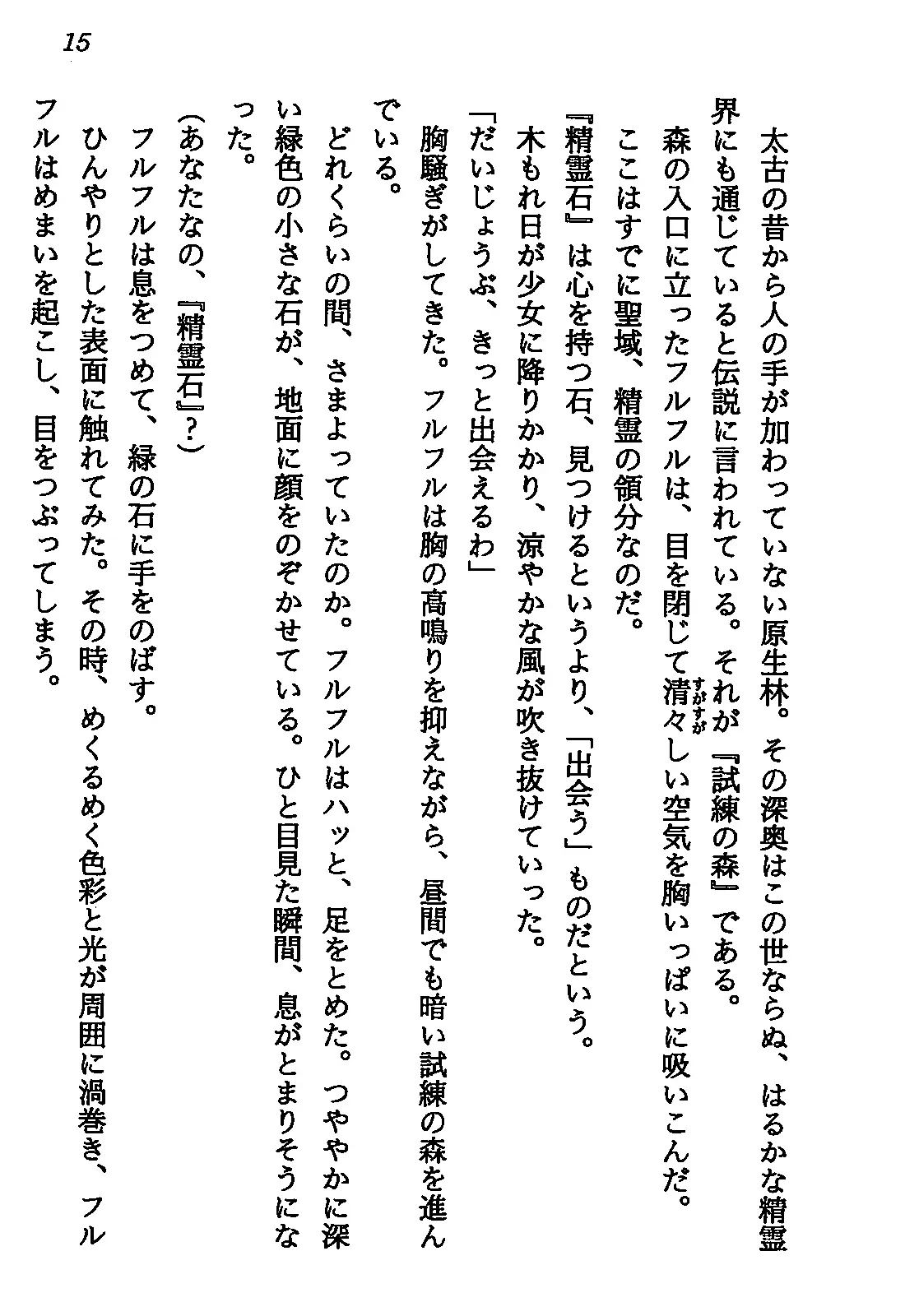 웹툰 이미지 16