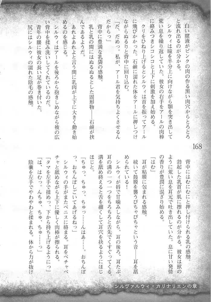 웹툰 이미지 170