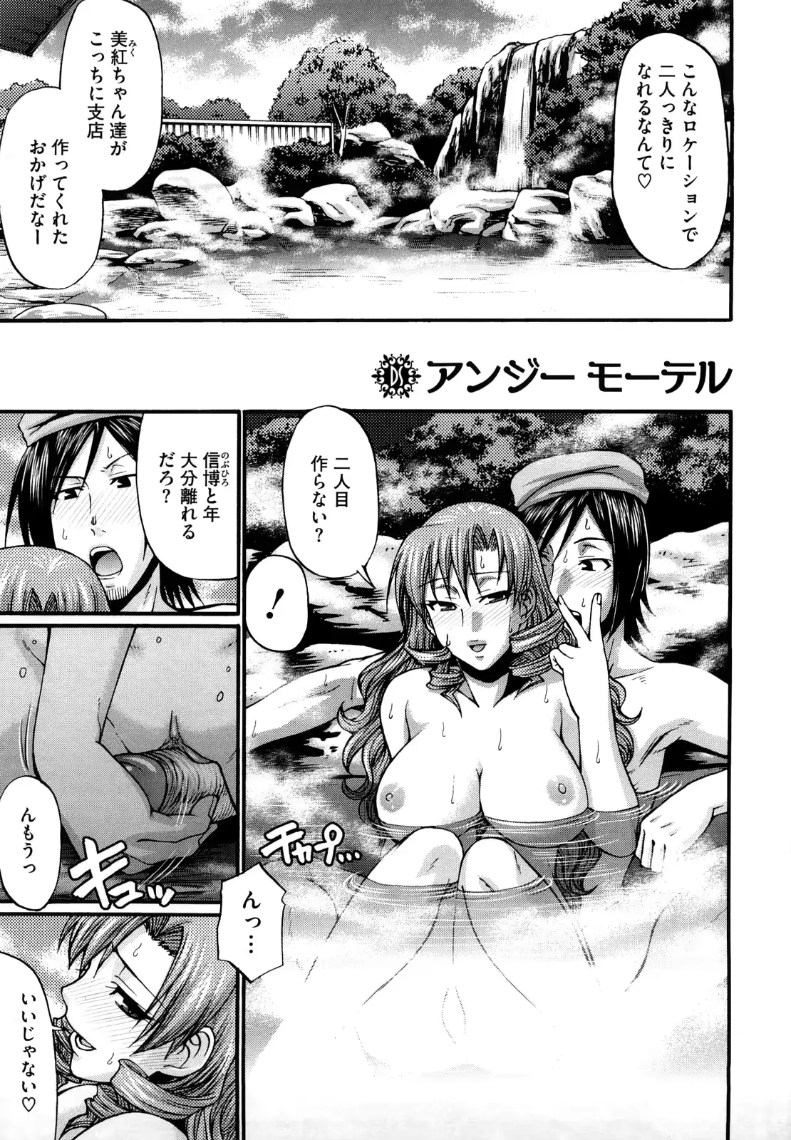 웹툰 이미지 198